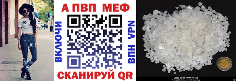 Магазин наркотиков Рыльск Cocaine  Гашиш  МЕТАМФЕТАМИН  Марихуана 