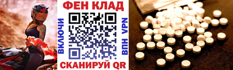 АМФЕТАМИН VHQ  дарк нет телеграм  Рыльск 