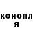ТГК жижа Eduard Kruzhko