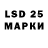 Каннабис LSD WEED Eugene Moiseenko