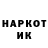 Кодеиновый сироп Lean напиток Lean (лин) Cubacus