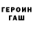 Метадон кристалл Tea Force