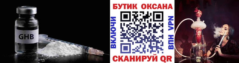OMG ссылка  Рыльск  Бутират BDO 
