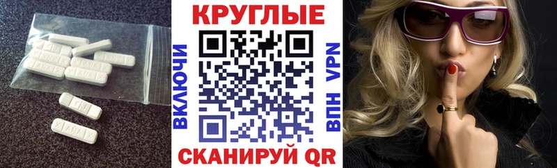 ЭКСТАЗИ VHQ  блэк спрут онион  Рыльск 