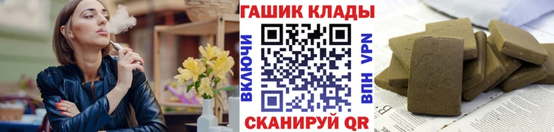 ГАШИШ гашик  Рыльск 