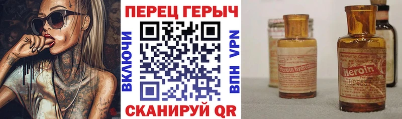 мега как войти  Рыльск  Героин Афган 