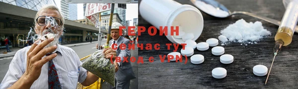 MESCALINE Абинск