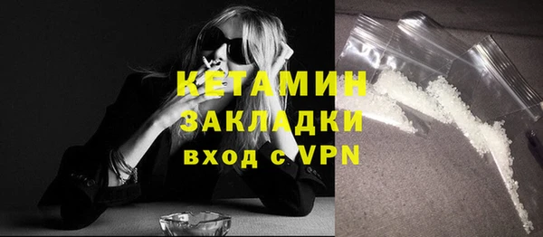 PSILOCYBIN Абаза
