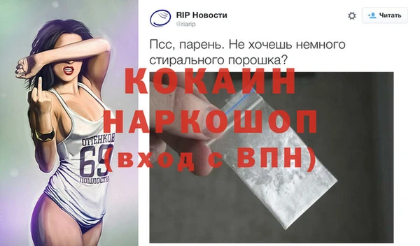 MESCALINE Абинск
