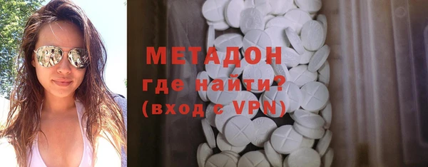 ГАЛЛЮЦИНОГЕННЫЕ ГРИБЫ Абдулино