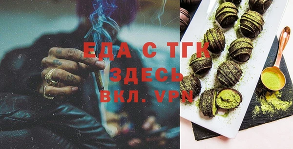 PSILOCYBIN Абаза
