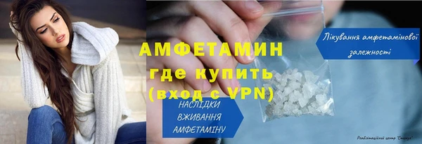 PSILOCYBIN Абаза