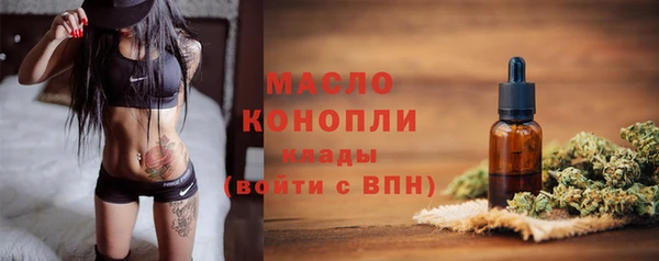 PSILOCYBIN Абаза