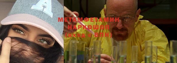 ГАЛЛЮЦИНОГЕННЫЕ ГРИБЫ Абдулино