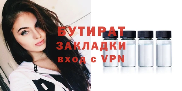 MESCALINE Абинск