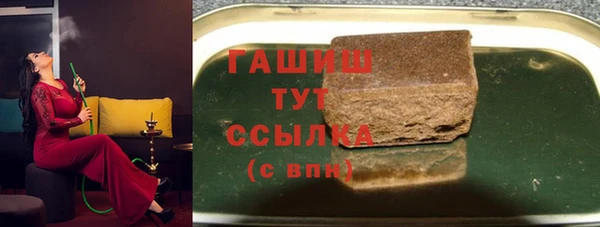 ГАЛЛЮЦИНОГЕННЫЕ ГРИБЫ Абдулино