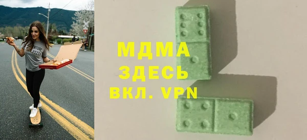 ГАЛЛЮЦИНОГЕННЫЕ ГРИБЫ Абдулино