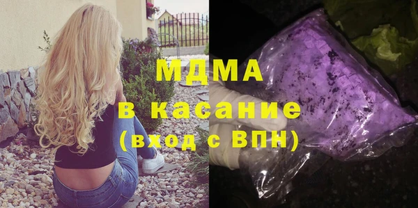 MESCALINE Абинск