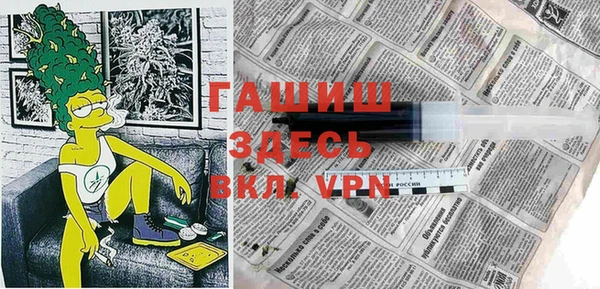 PSILOCYBIN Абаза