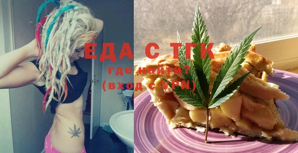 MESCALINE Абинск