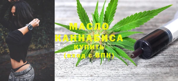 ГАЛЛЮЦИНОГЕННЫЕ ГРИБЫ Абдулино