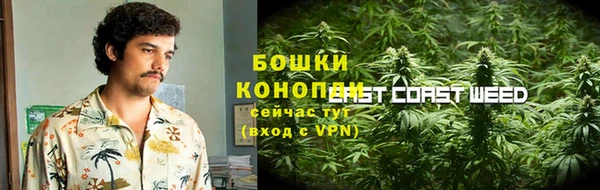 MESCALINE Абинск