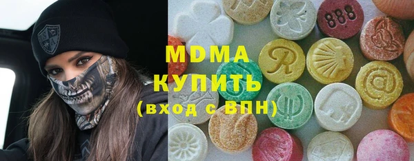 PSILOCYBIN Абаза