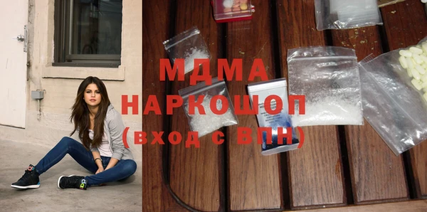 MESCALINE Абинск