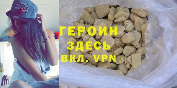 ГАЛЛЮЦИНОГЕННЫЕ ГРИБЫ Абдулино