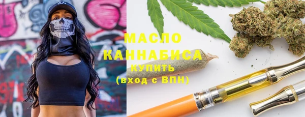 MESCALINE Абинск