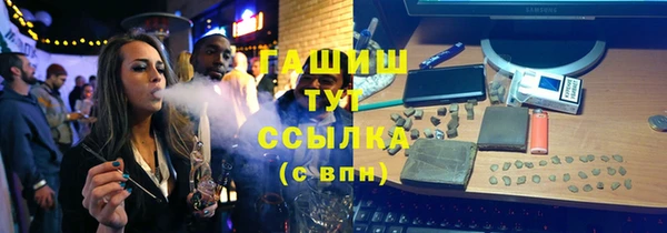 ГАЛЛЮЦИНОГЕННЫЕ ГРИБЫ Абдулино