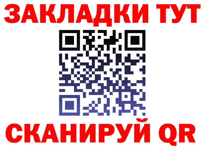 МЕФ VHQ вход это мега Рыльск