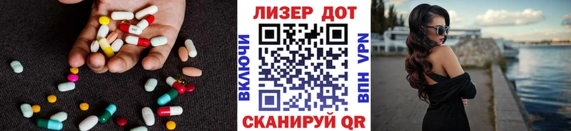 что такое   Рыльск  Лсд 25 экстази ecstasy 