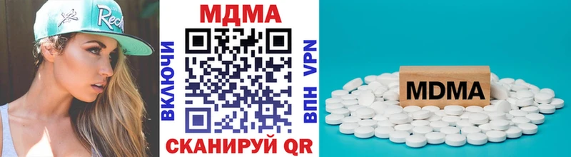 MDMA VHQ  что такое наркотик  Рыльск 