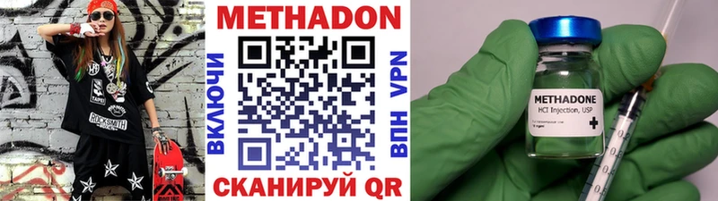 блэк спрут вход  где продают   Рыльск  Метадон белоснежный 