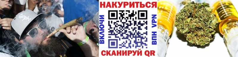 Канабис конопля  Рыльск 